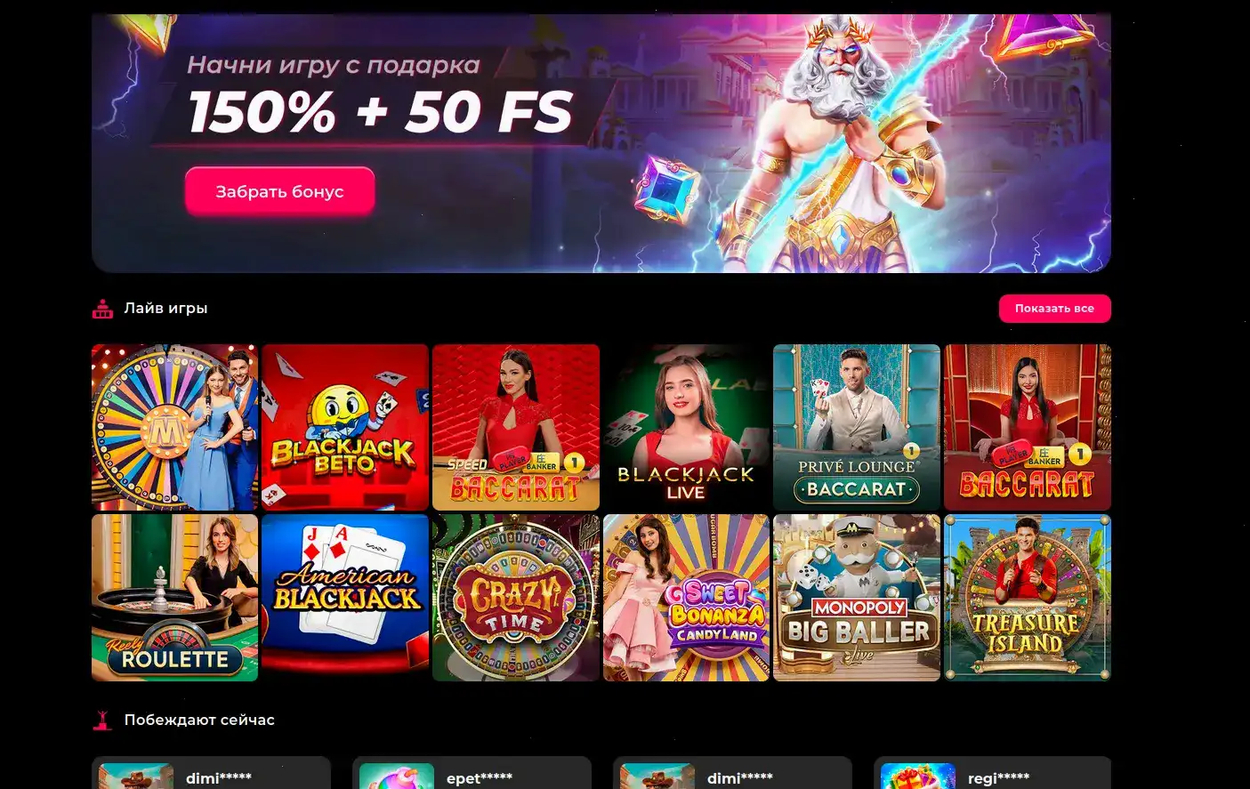 Интерфейс официального сайта Velora casino