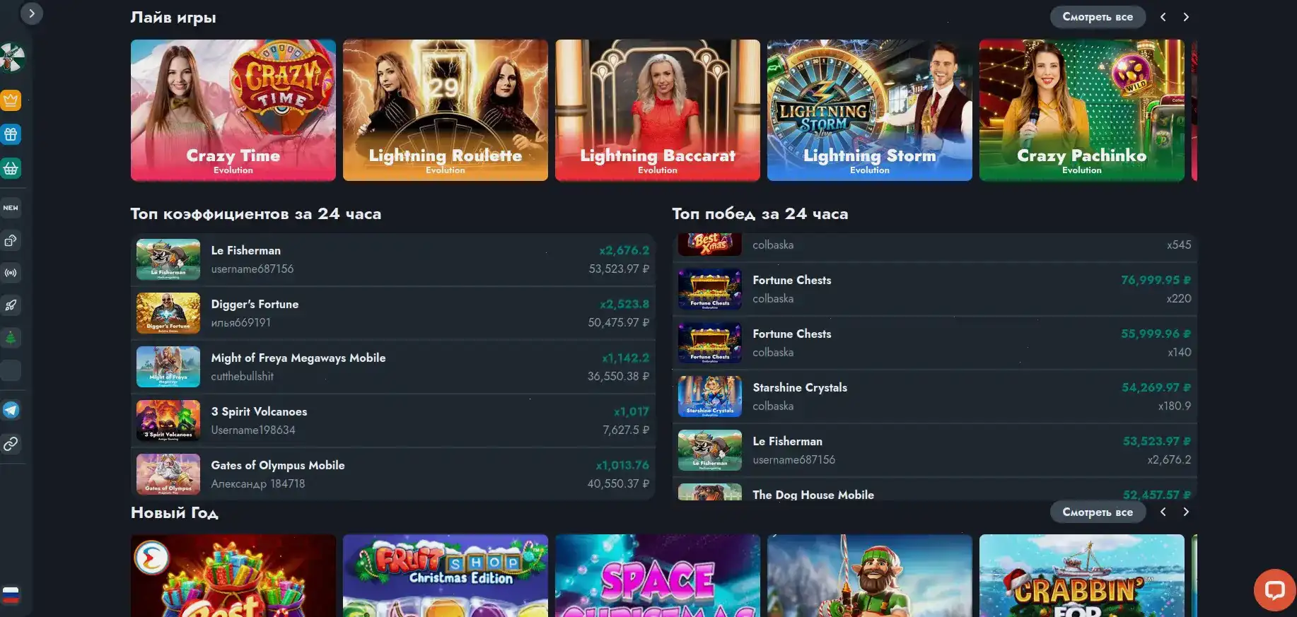 Победители турниров Velora casino